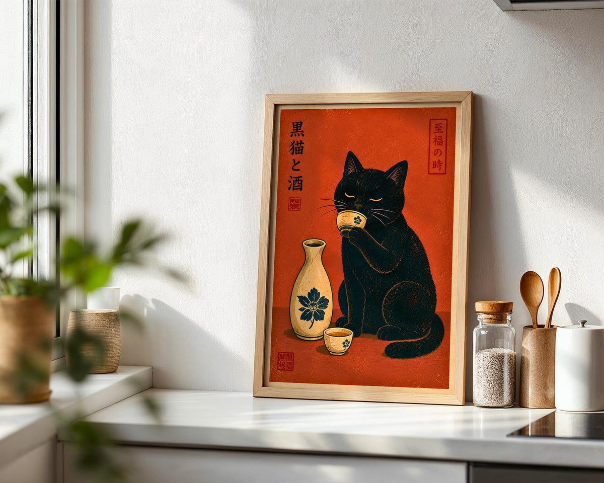 A framed illustration of a black cat sitting next to a vase and a cup, with a red background and some Japanese text.