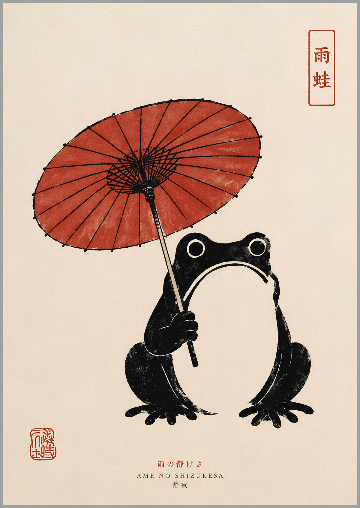 Japanese Frog Print