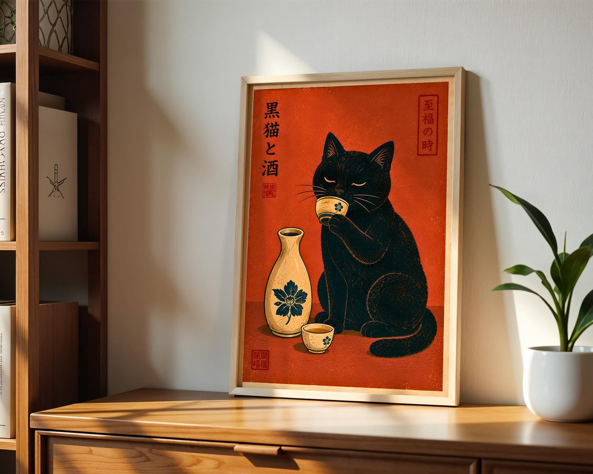 A framed illustration of a black cat sitting next to a vase and a cup, with Japanese text above the cat.