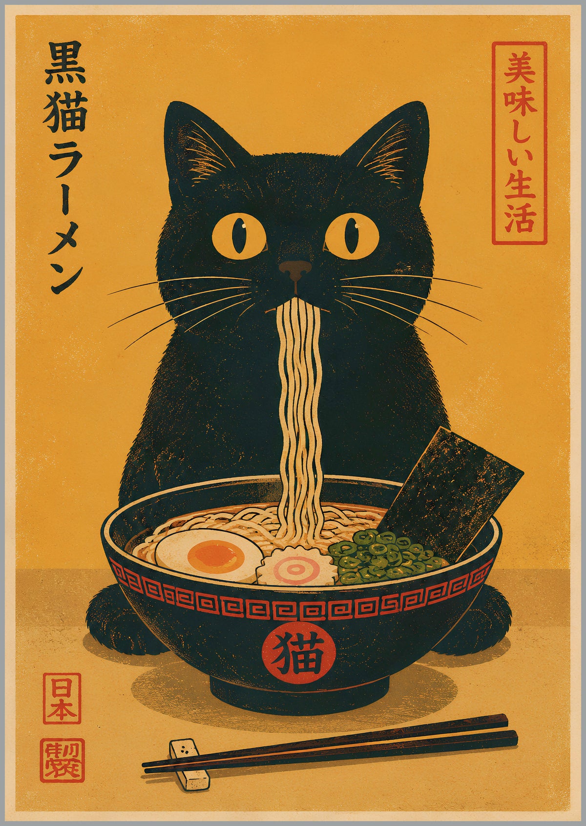 Black Cat Ramen Print