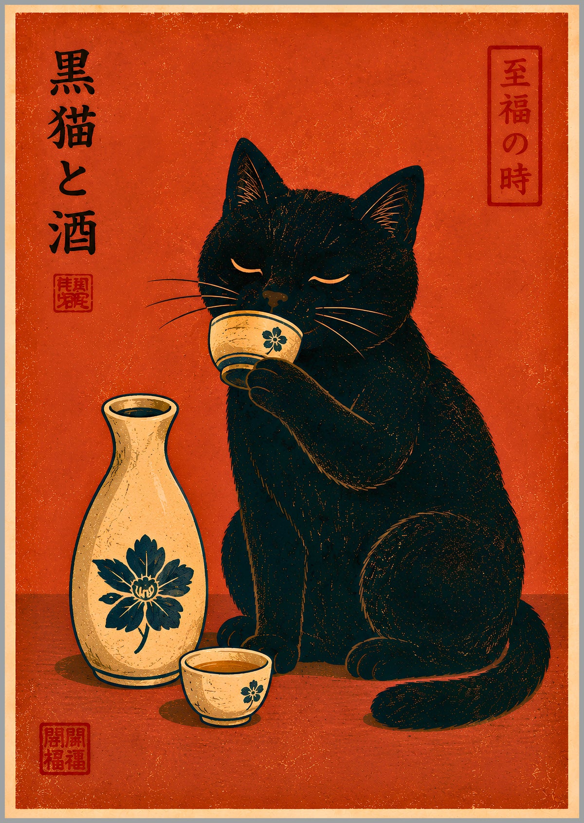 Black Cat Sake Print